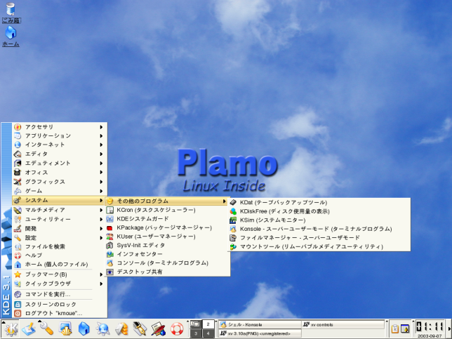 KDE-2