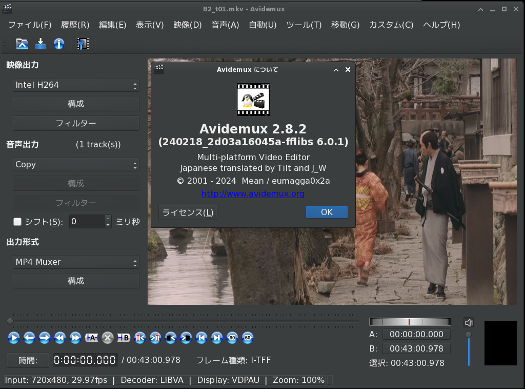 Avidemux-2.8.2_240302-1.png