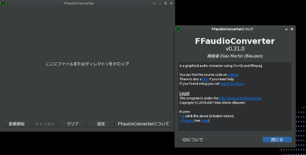 FFaudioConverter_shot-01S.png