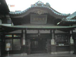 dougo_onsen1.jpg