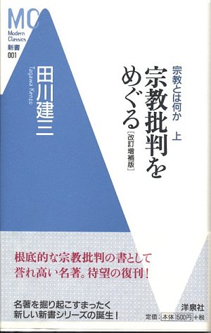 tagawa1.jpg