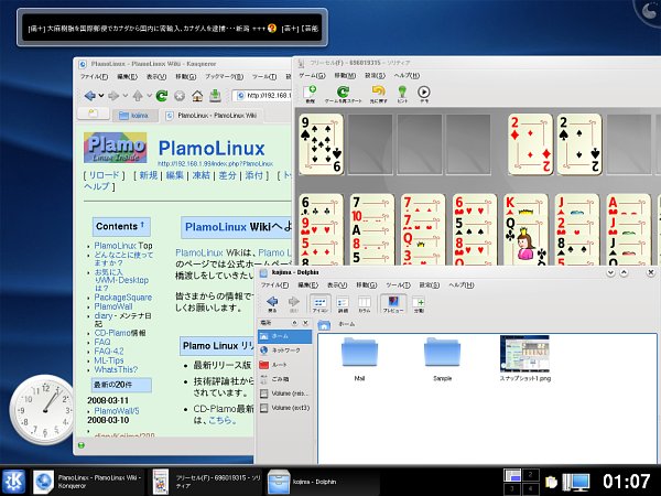 kde4.jpg