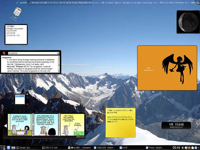 kde413.jpg