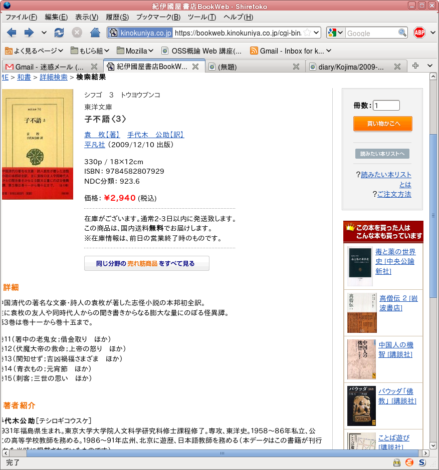 bookweb1.jpg