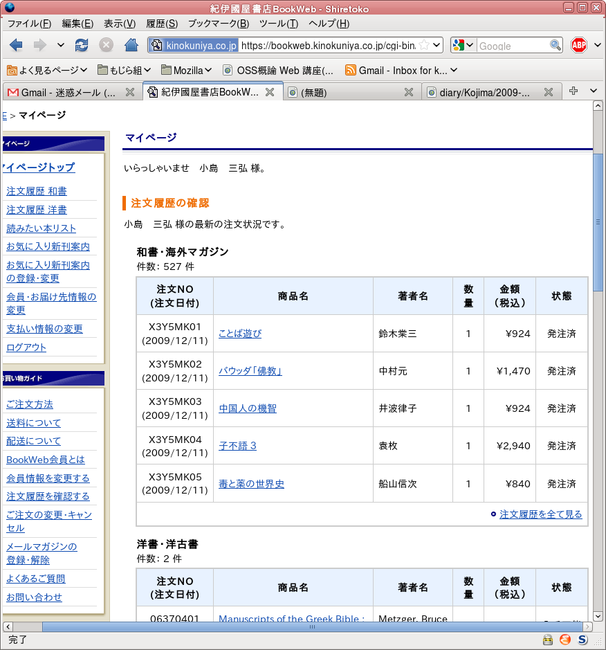 bookweb2.jpg