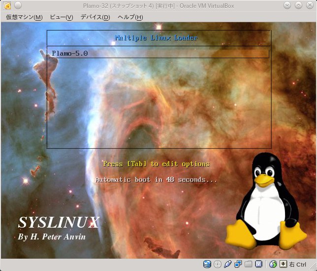 syslinux.jpg