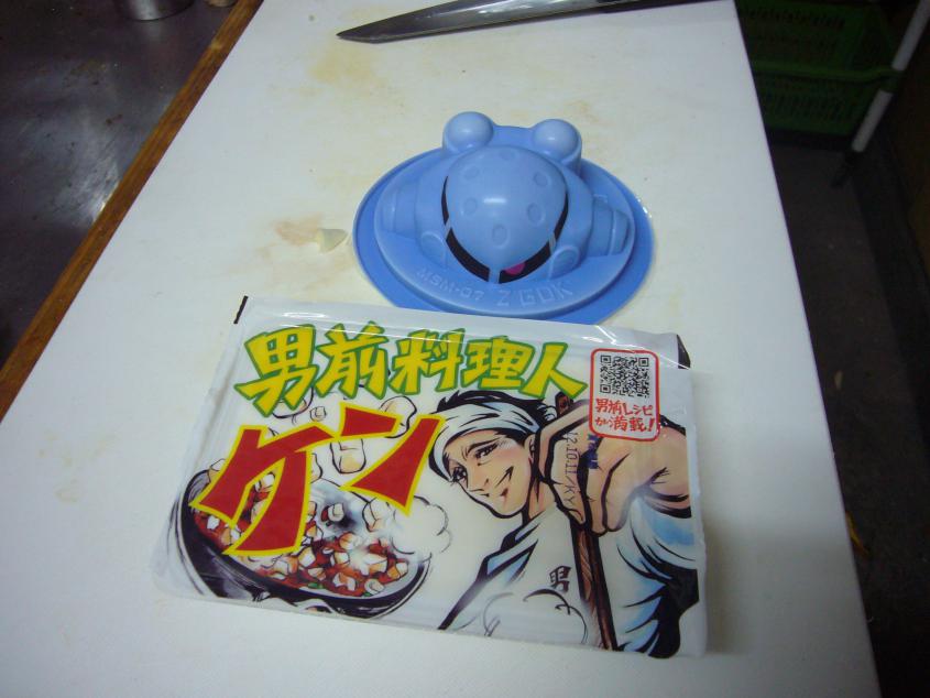 20121011_001.jpg