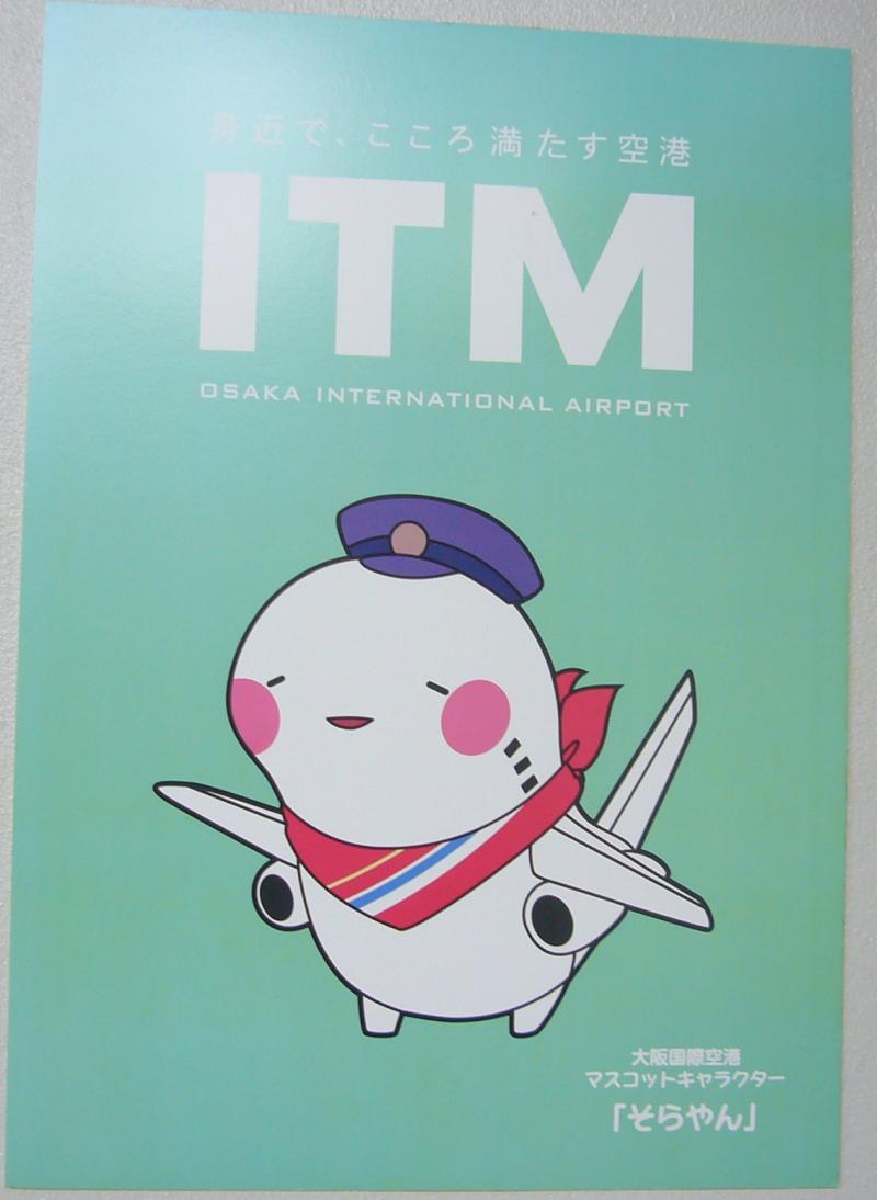 tachikawa_01.jpg