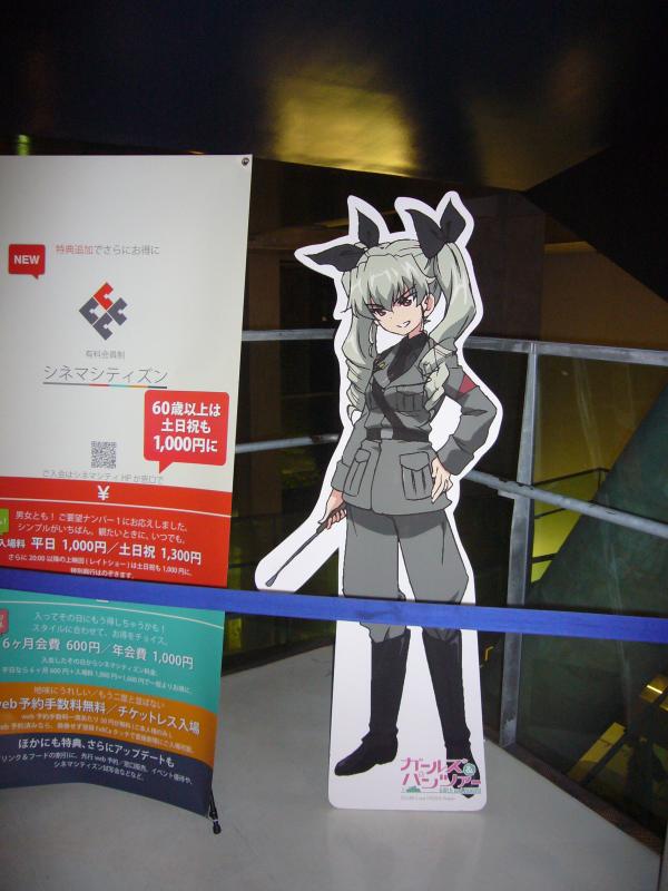 tachikawa_10.jpg
