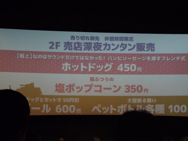 tachikawa_12.jpg