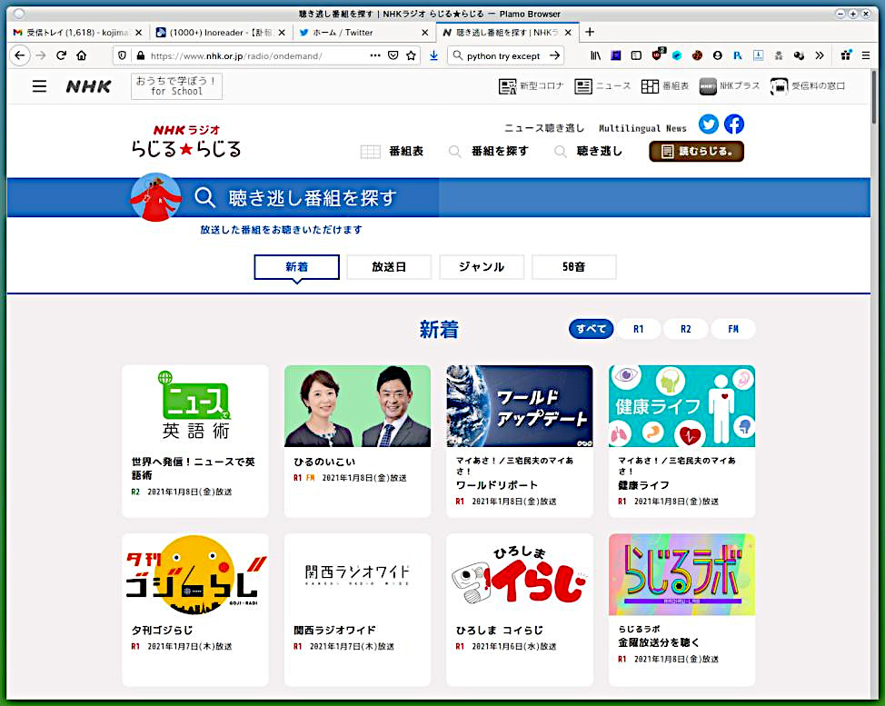 NHK_01.jpg