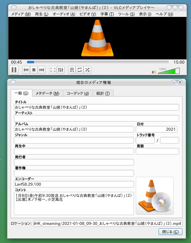 NHK_03.png