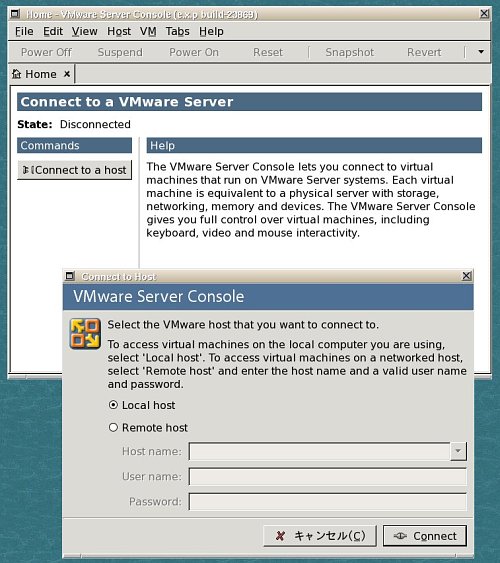 vmware-server.jpg